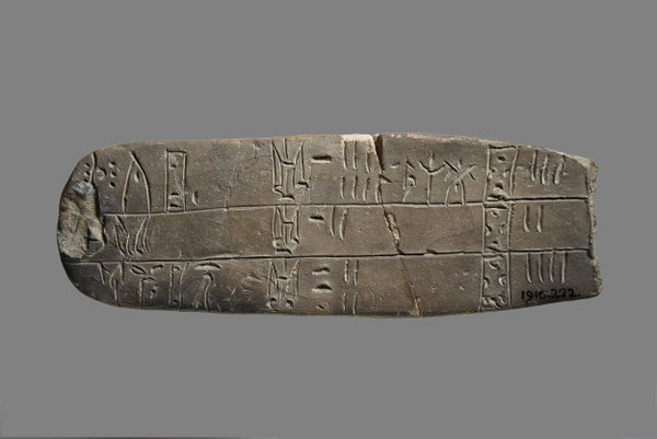 Ashmolean Museum Image Library | Replica of leaf-shaped linear B tablet ...